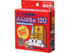 yr[e100~OFFN[|zy񂹁zjgY Ƌ]|h~ ӂ΂N120 M6090 ϐk ]|h~ObY nk΍ h