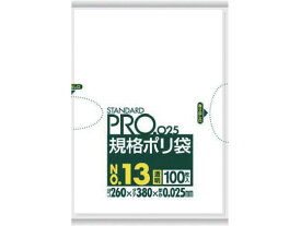 【レビュー投稿で100円OFFクーポン】【お取り寄せ】サニパック スタンダードポリ袋13号(0.025mm) LY13 ポリ規格袋 厚さ ポリ袋
