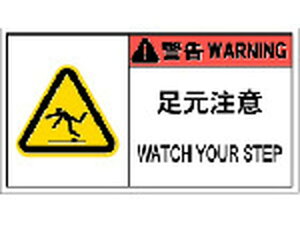 yr[e100~OFFN[|zy񂹁zIM PLx\x댯 (10) APL10-L SW XebJ[  S 