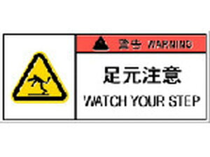 yr[e100~OFFN[|zy񂹁zIM PLx\x댯 (10) APL10-S SW XebJ[  S 