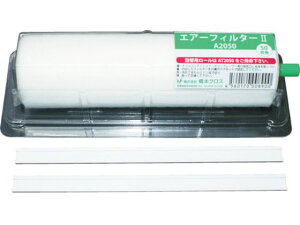 yr[e100~OFFN[|zy񂹁z{ GA[tB^[2 z_[t 460×200mm 50 1{ A4650 GAtB^ RvbT[ 󈳋@ z[X YHpi Ɨpi H