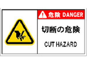 yr[e100~OFFN[|zy񂹁zIM PLx\x댯 ؒf̊댯(10) APL11-L SW XebJ[  S 