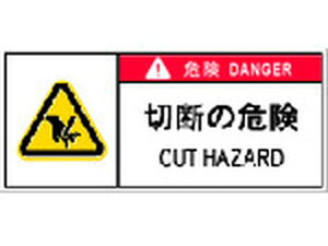 yr[e100~OFFN[|zy񂹁zIM PLx\x댯 ؒf̊댯(10) APL11-S SW XebJ[  S 