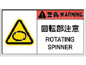 yr[e100~OFFN[|zy񂹁zIM PLx\x댯 ](10) APL12-L SW XebJ[  S 