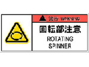 yr[e100~OFFN[|zy񂹁zIM PLx\x댯 ](10) APL12-S SW XebJ[  S 