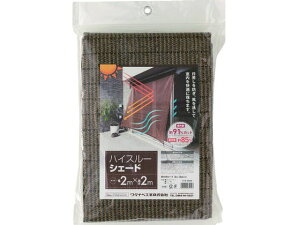 【レビュー投稿で100円OFFクーポン】【お取り寄せ】ワタナベ ハイスルーシェード HTS-2024 サンシェード 日よけオーニング すだれ リビング家具 インテリア