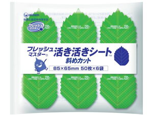 yX[p[SALE2,000~N[|119:59|Cg2{z y񂹁zjE`[ GtbV}X^[V[g 85×65΂߃Jbg 40374 sDz^Cv Lb`y[p[ Lb`