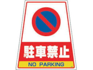 yubNtCf[聚279:59X|Cg2{zy񂹁zDIC JopfUCV[uԋ֎~v DS-6 SW XebJ[  S 