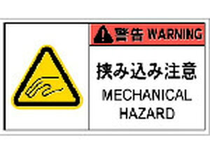 yr[e100~OFFN[|zy񂹁zIM PLx\x댯 ݍݒ(10) APL6-L SW XebJ[  S 