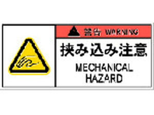 yr[e100~OFFN[|zy񂹁zIM PLx\x댯 ݍݒ(10) APL6-S SW XebJ[  S 