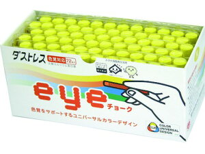 yr[e100~OFFN[|zy񂹁z_XgX EYE`[N 72{  DCI-72-Y `[N  POP f