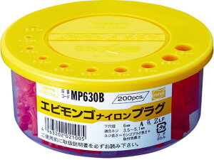 yr[e100~OFFN[|zy񂹁zGr SiCvO(200{) 6×30mm MP630B AJ[{g ˂ {g B f Ɨpi H