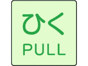 yX[p[SALE聚2,000~N[|119:59|Cg2{zy񂹁zjbg hA\~XebJ[ Ђ PULL 2g 50×50 SW XebJ[  S 