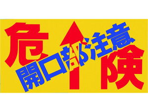 yr[e100~OFFN[|zy񂹁z mXbvV[g u댯 JӁv MM-47B SW XebJ[  S 