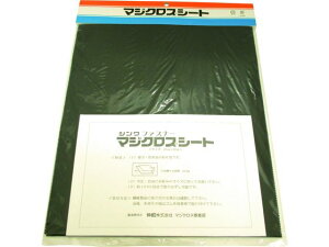 yr[e100~OFFN[|zy񂹁zShinwa }WNXV[g 250mm×300mm  1H2-2A3-BK pʃt@Xi[ oh e[v  