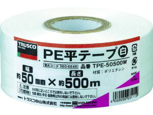 y}\聚2000~N[|&|Cg2{zy񂹁zTRUSCO PEe[v 50mm×500m  TPE-50500W PER e[v ʂЂ בR [v 