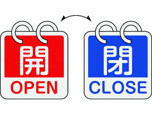 yr[e100~OFFN[|zy񂹁zΏ\ ouJD JEOPEN()̕ECLOSE() 21g^Cv 15-165C 65×65mm A~ 162053 W Se[v Sی
