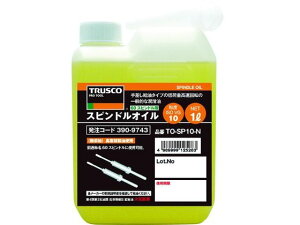 yX[p[SALE2,000~N[|119:59|Cg2{z y񂹁zTRUSCO XshIC1LSxVG10(60Xshp) TO-SP10-N HƗp ؍ Xv[ IC O[X  ڒ 