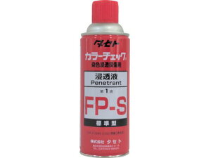 y}\聚|Cg2{zy񂹁z^Zg J-`FbNZt FP-S 450^ FPS450  T Xv[ IC O[X  ڒ C n