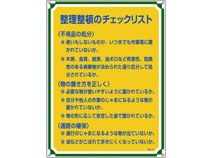 yr[e100~OFFN[|zy񂹁zSESW ڂ̃`FbNXg Ǘ120 Gr SW XebJ[  S 