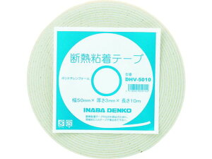 yr[e100~OFFN[|zy񂹁zdH fMSe[v DHV-5010 GAR  󒲔zǗpH Ɨpi H