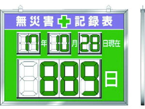 yr[e100~OFFN[|zy񂹁zjbg fW^^ЊQL^\ 454×604×14 SW XebJ[  S 