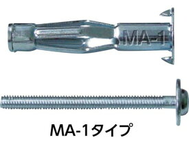 【お取り寄せ】峰岸 エアコンボードアンカー MA-1(200本入) MA-1-200峰岸 エアコンボードアンカー MA-1(200本入) MA-1-200 アンカーボルト 素材 ねじ ボルト 釘 作業 工具