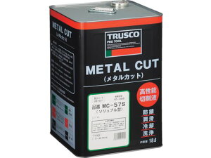 【レビュー投稿で100円OFFクーポン】送料無料【お取り寄せ】TRUSCO メタルカット ソリュブル高圧対応型 18L MC-57S 工業用潤滑油 切削剤 スプレー オイル グリース 潤滑 接着 補修 溶接