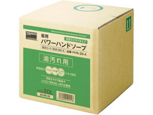 yr[e100~OFFN[|z y񂹁zTRUSCO pp[nh\[v 20L PHS-20-A t̃nh\[vƖp nhPA XLPA