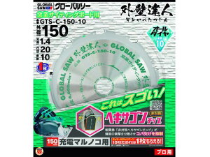 yr[e100~OFFN[|zy񂹁zgL O[o\[ OǒBl GTS-C-150-10 ۂ̂ `bv\[ Jb^[ dH H Ɨpi H