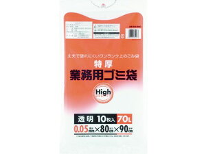 【レビュー投稿で100円OFFクーポン】【お取り寄せ】ワタナベ 業務用ポリ袋70L 特厚 透明 (10枚入) 5M-80C 大型 大容量 ゴミ袋 ゴミ箱 清掃