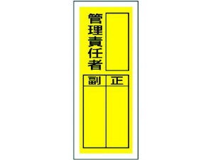 �y���r���[���e��100�~OFF�N�[�|���z�y�����񂹁z���j�b�g �X�e�b�J�[���w���W�� �Ǘ��ӔC�� 10���g 200×80 ���S�W�� �X�e�b�J�[ ���� ���S ���