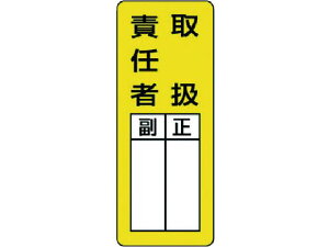 yr[e100~OFFN[|zy񂹁zjbg }OlbgwW 戵ӔC S}Olbg 200×80 SW XebJ[  S 