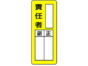 y}\聚2000~N[|&|Cg2{zy񂹁zjbg }OlbgwW ӔC S}Olbg 200×80 SW XebJ[  S 