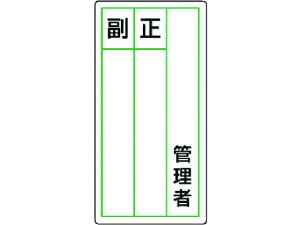 yX[p[SALE聚2,000~N[|119:59|Cg2{zy񂹁zjbg XebJ[wW ǗҐ 10g 120×60 SW XebJ[  S 