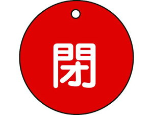 yX[p[SALE2,000~N[|119:59|Cg2{z y񂹁zΏ\ ouJD () 15-4A 50mm ʕ\ PET 151021 W Se[v Sی