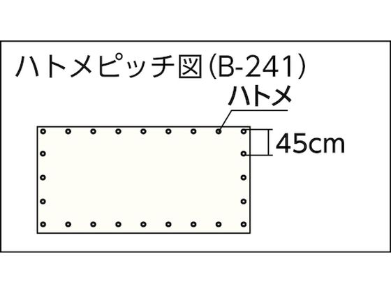 ユタカメイク 白防炎シート普及型 1.8m×5.4m B-243