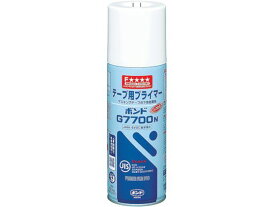 【レビュー投稿で100円OFFクーポン】【お取り寄せ】コニシ ボンドG7700N 430ml(エアゾール) #63727 G7700430 スプレーのり のり 接着剤 切る 貼る 留める 文具 事務