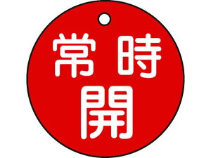 yX[p[SALE2,000~N[|119:59|Cg2{z y񂹁zΏ\ ouJD 펞J() 15-6A 50mm ʕ\ PET 151031 W Se[v Sی