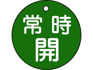 yX[p[SALE2,000~N[|119:59|Cg2{z y񂹁zΏ\ ouJD 펞J() 15-6B 50mm ʕ\ PET 151032 W Se[v Sی