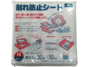 yr[e100~OFFN[|zy񂹁z^JCN ɏՍ h~V[g 3t×300×300 10 A-145 tH[NbV ɏՍ E^ɏՍ  ɏՍ 