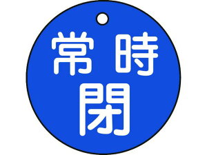 yX[p[SALE2,000~N[|119:59|Cg2{z y񂹁zΏ\ ouJD 펞() 15-7C 50mm ʕ\ PET 151043 W Se[v Sی