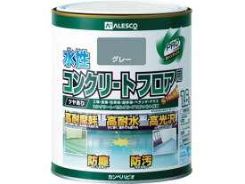 【レビュー投稿で100円OFFクーポン】【お取り寄せ】KANSAI 水性コンクリートフロア用 1.6L グレー ＃00467655091016 塗料 塗装 養生 内装 土木 建築資材