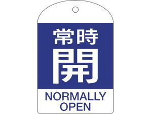 yX[p[SALE2,000~N[|119:59|Cg2{z y񂹁zΏ\ ouJD 펞J() 15-303C 60×40mm ʕ\ 10g PET 164063 W Se[v Sی