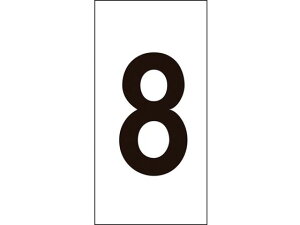 yr[e100~OFFN[|zy񂹁zXebJ[ 8 -8() 50×25mm 10g ItB TCXebJ[ ē TCv[g tAV[ \ W POP f