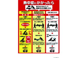 yr[e100~OFFN[|z y񂹁z MǑ΍|X^[ Mǂɂ CN13 ΍pi g΍pi ItBXZݗpi