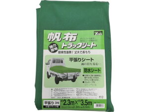 yubNtCf[聚279:59X|Cg2{zy񂹁z^JCN V[g gbNV[gz 3 230×350cm YHS-3 gbN[v ג  S 