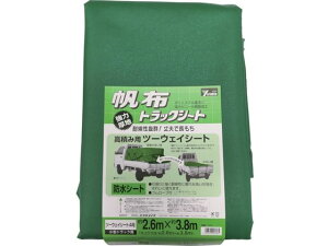 【レビュー投稿で100円OFFクーポン】【お取り寄せ】ユタカメイク シート トラックシート帆布 4号 260×380cm YHS-4 トラックロープ 荷締 現場 安全 作業