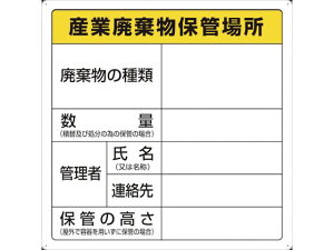 yubNtCf[聚279:59X|Cg2{z y񂹁zTRUSCO pW YƔpۊǏꏊ T-82291 SW XebJ[  S 