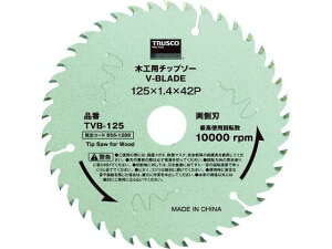 yr[e100~OFFN[|zy񂹁zTRUSCO ؍Hp`bv\[ V-BLADE 125 TVB-125 ۂ̂ `bv\[ Jb^[ dH H Ɨpi H